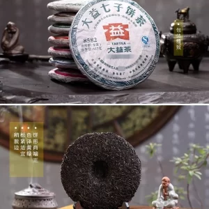 Trà Phổ Nhĩ Đại Ích - Trà Phổ Nhĩ Dayi (TAETEA) 8582