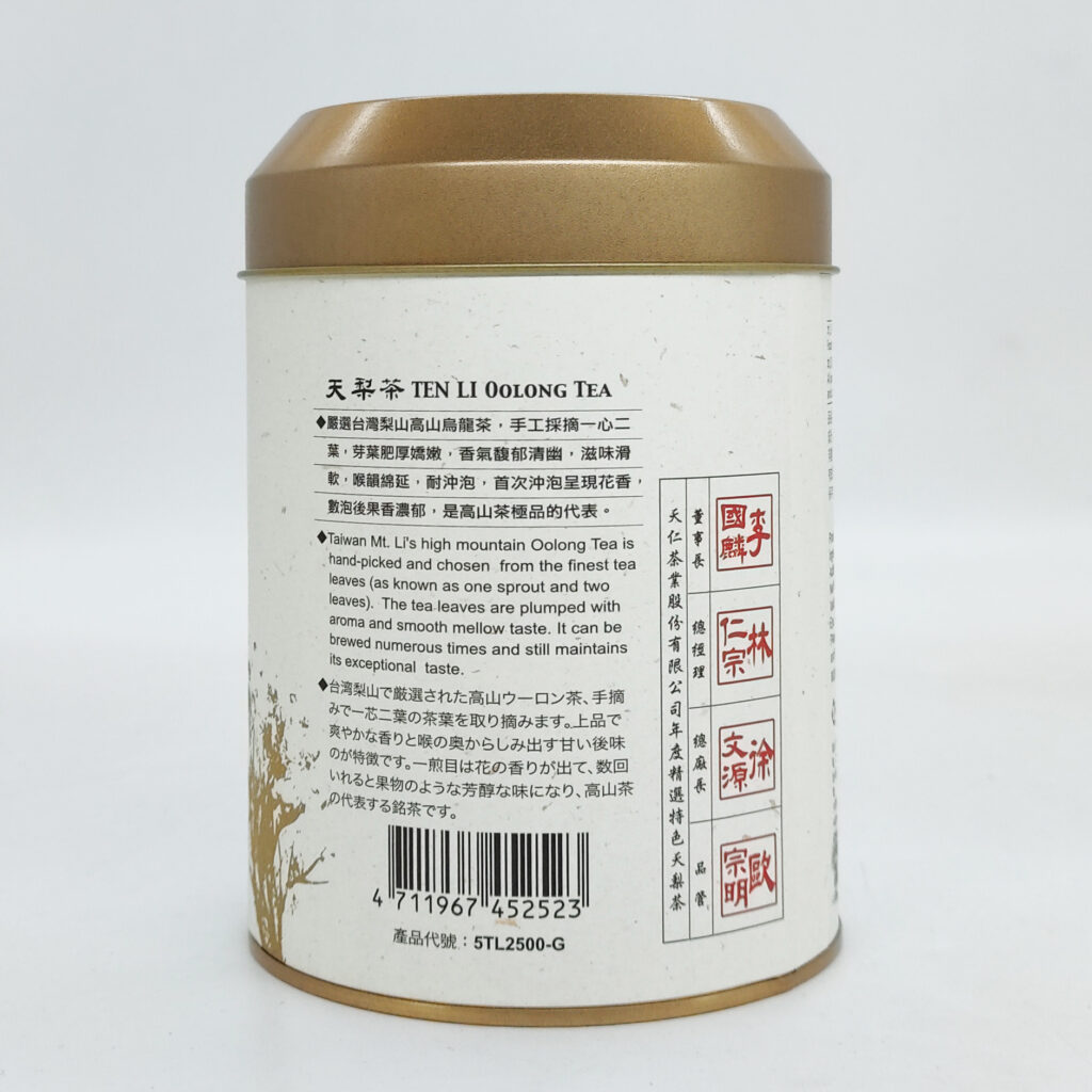 Trà Ô Long Ten Li (Ten Ren) Đài Loan