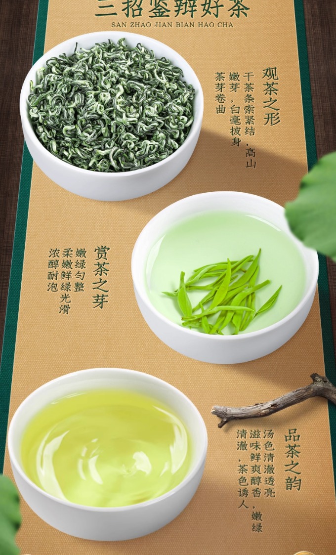 Trà Xanh Bích Loa Xuân nổi tiếng với hương thanh thuần, vị ngọt hậu và sắc nước xanh ngọc