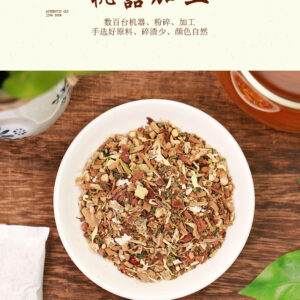 Trà Sâm Thất Thông Lạc Chunzitang