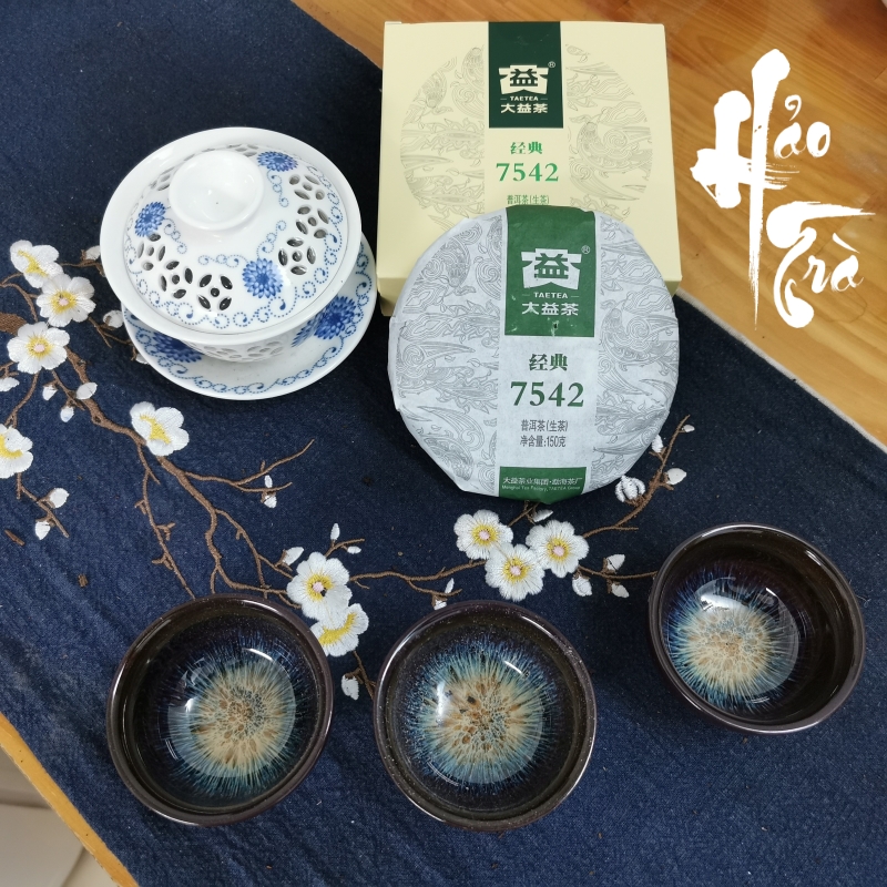 Trà Phổ Nhĩ 7542 - bản mimi – “Quốc Trà Trung Hoa”