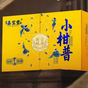 Trà Tiểu Thanh Cam Tân Hội Jiabaotang hộp quà 255g