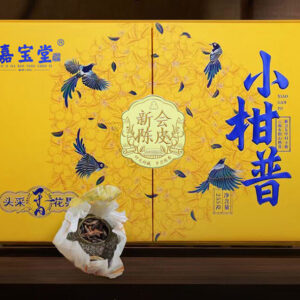 Trà Tiểu Thanh Cam Tân Hội - Hộp Quà 255g Cao Cấp (Jiabaotang)