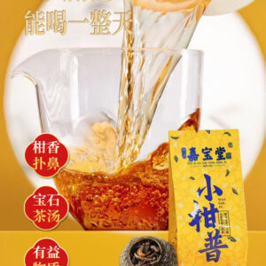 Pha trà Tiểu Thanh Cam nước màu nâu đỏ đẹp mắt